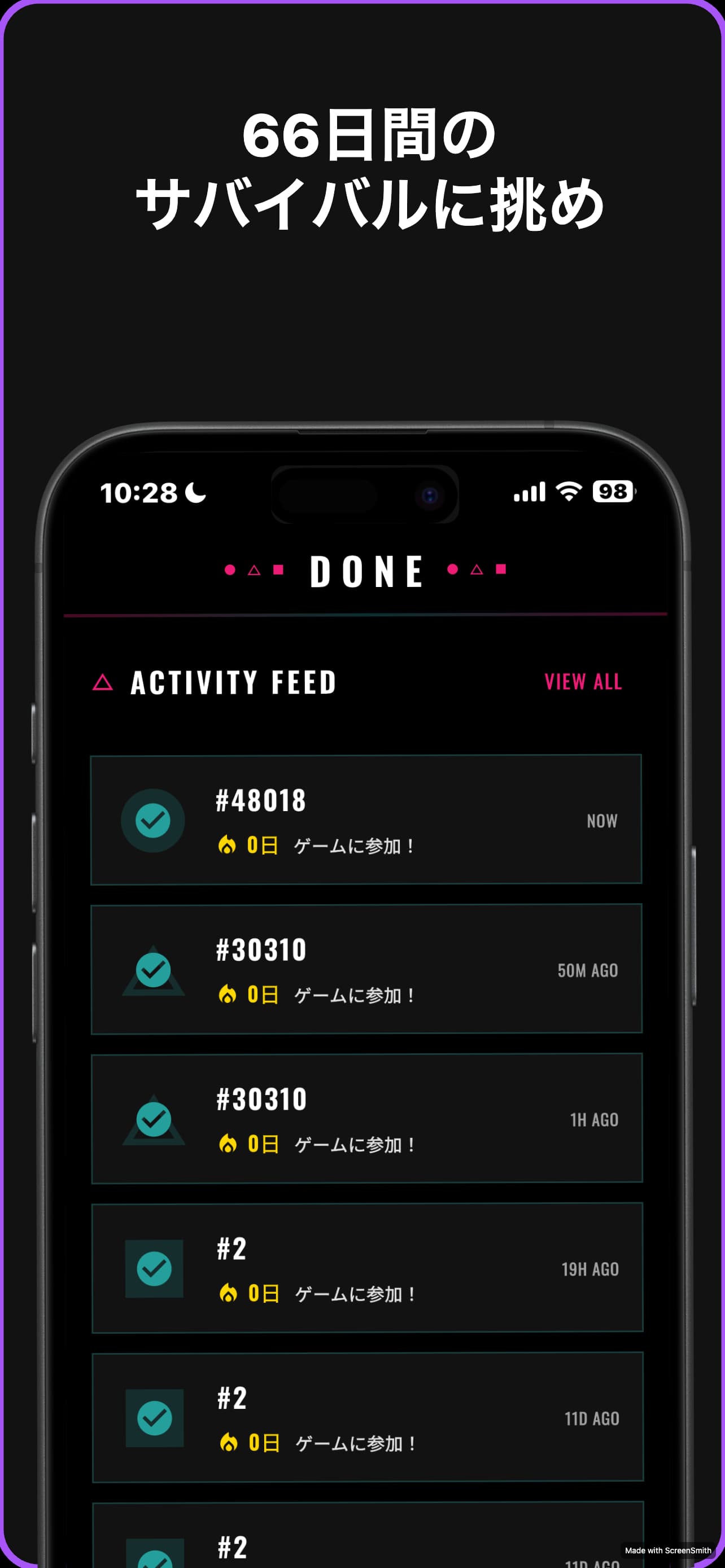 App Screen