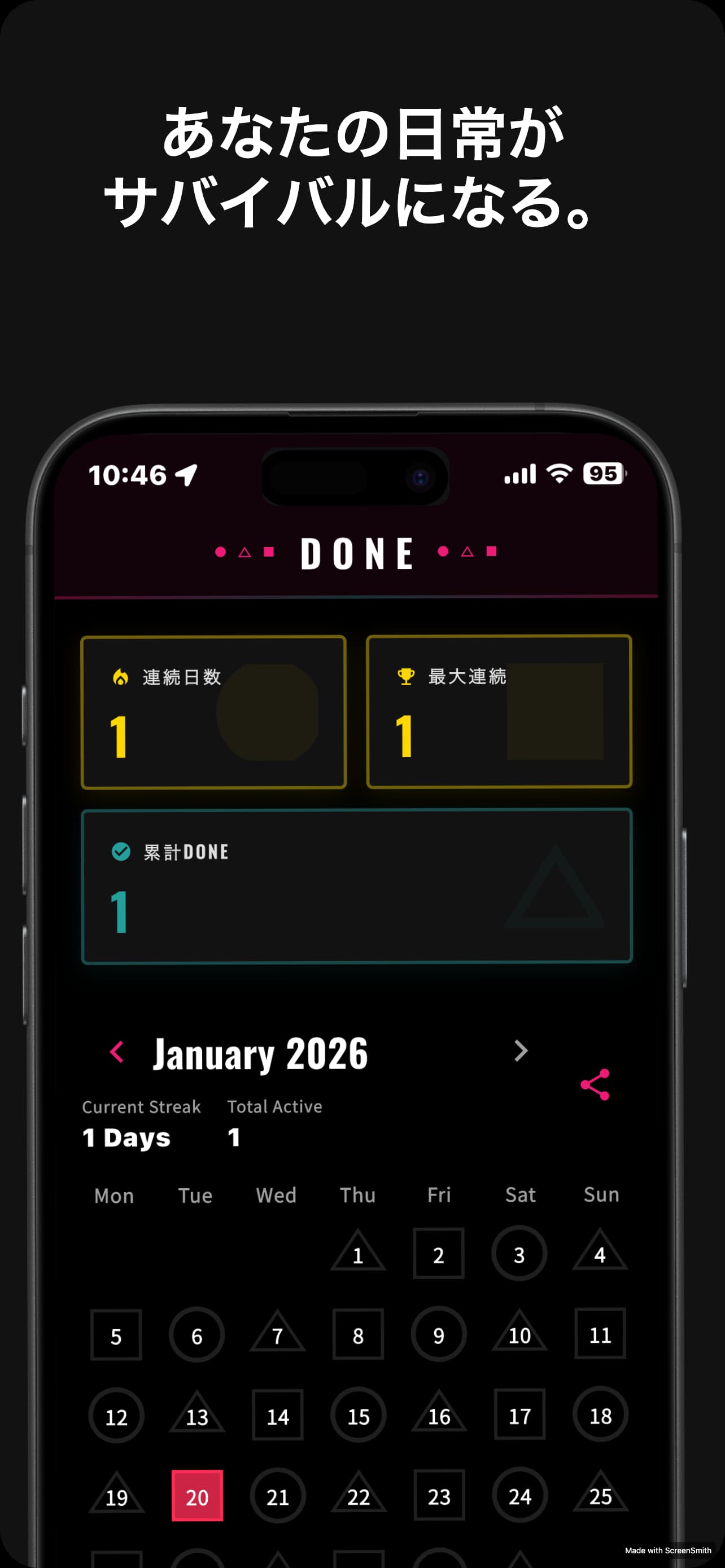 App Screen